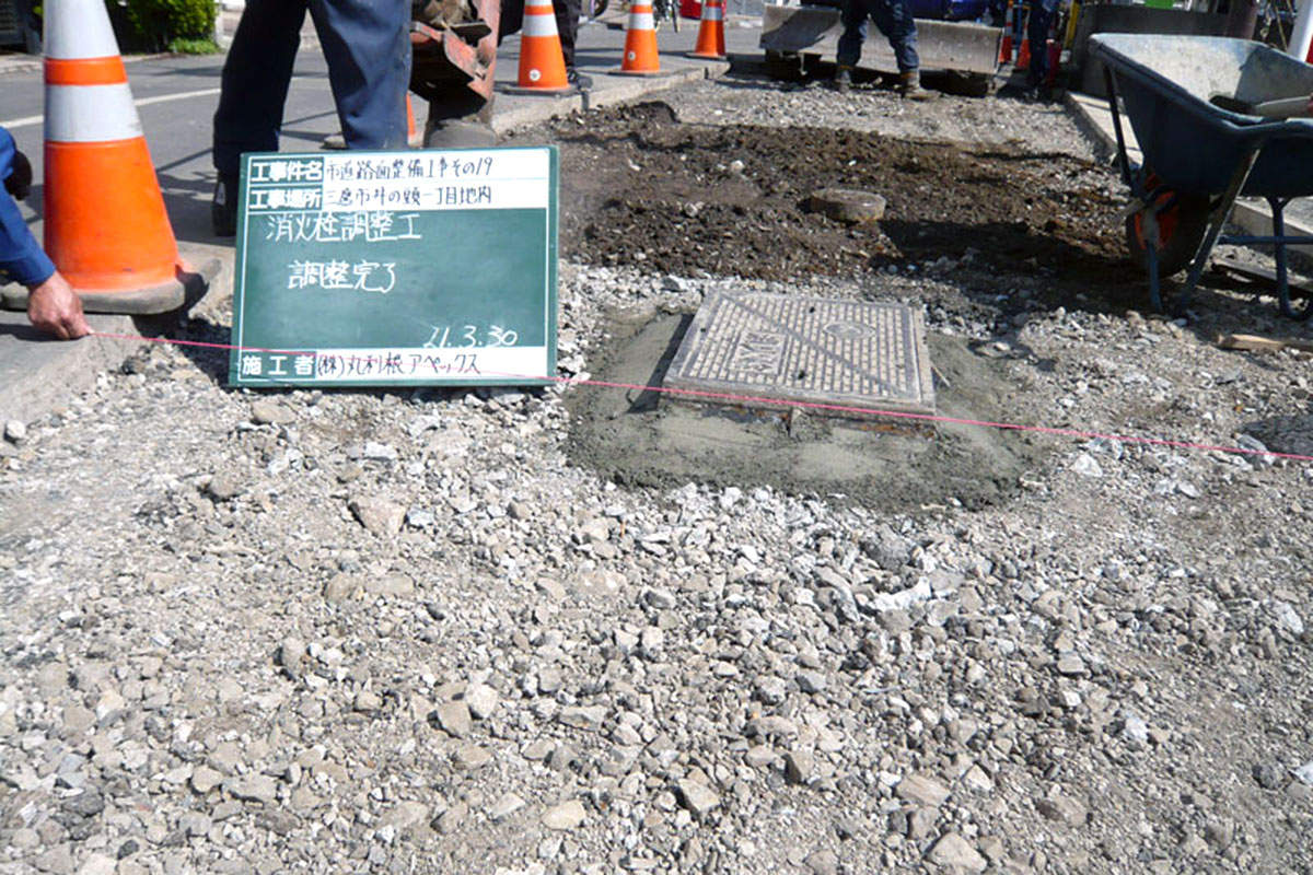 市道第135号線管理工事 道路舗装工事 工期：平成21年6月～7月