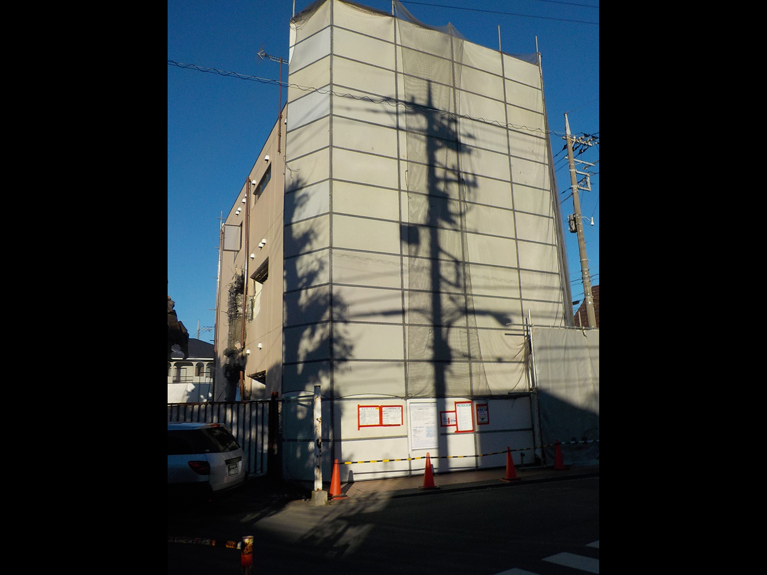 旧八千代銀行武蔵境南支店解体工事 構造：RC造3階495㎡ 工期：平成27年12月～28年1月