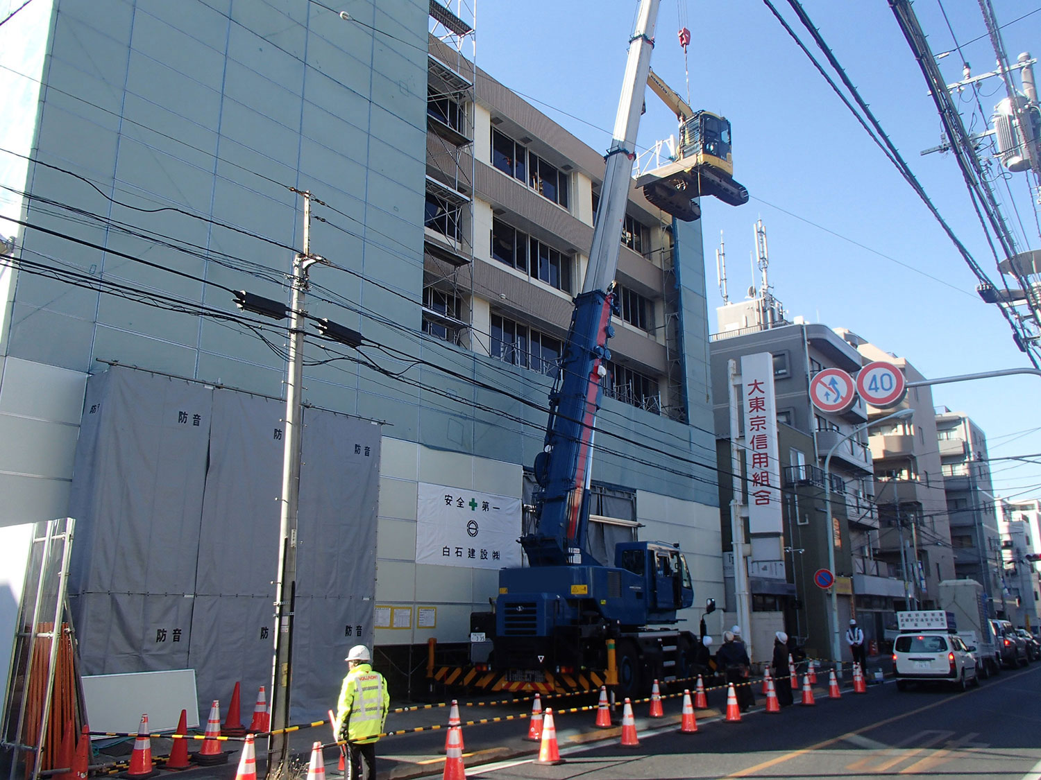 武蔵野市：大東京信用組合解体工事 ＲＣ造6階1,884㎡ 工期：平成28年11月14日～平成29年3月25日