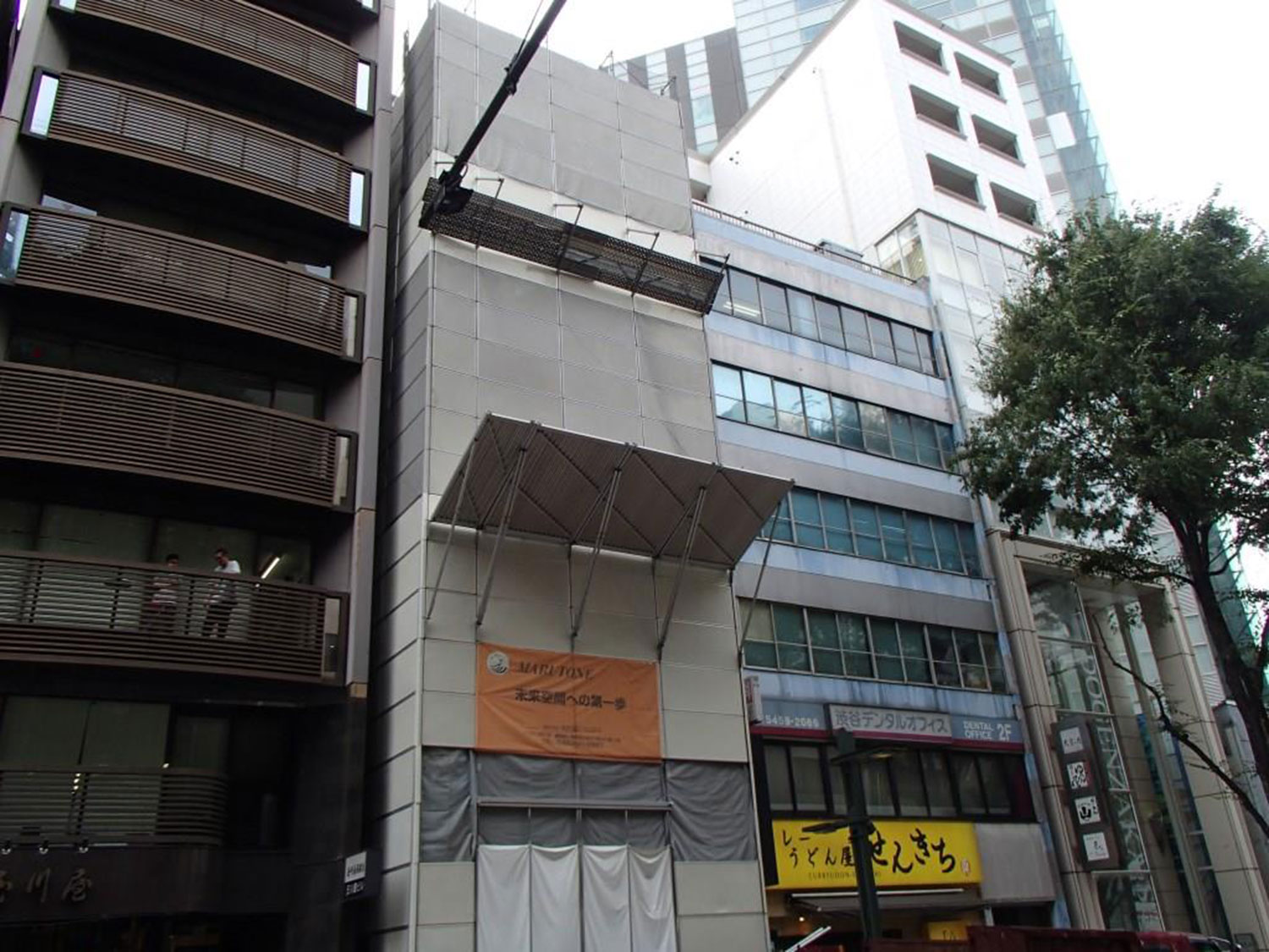 渋谷区：円山町５ビル解体工事 構造：ＲＣ造６階417.7㎡ 工期：平成30年6月18日～平成30年10月18日